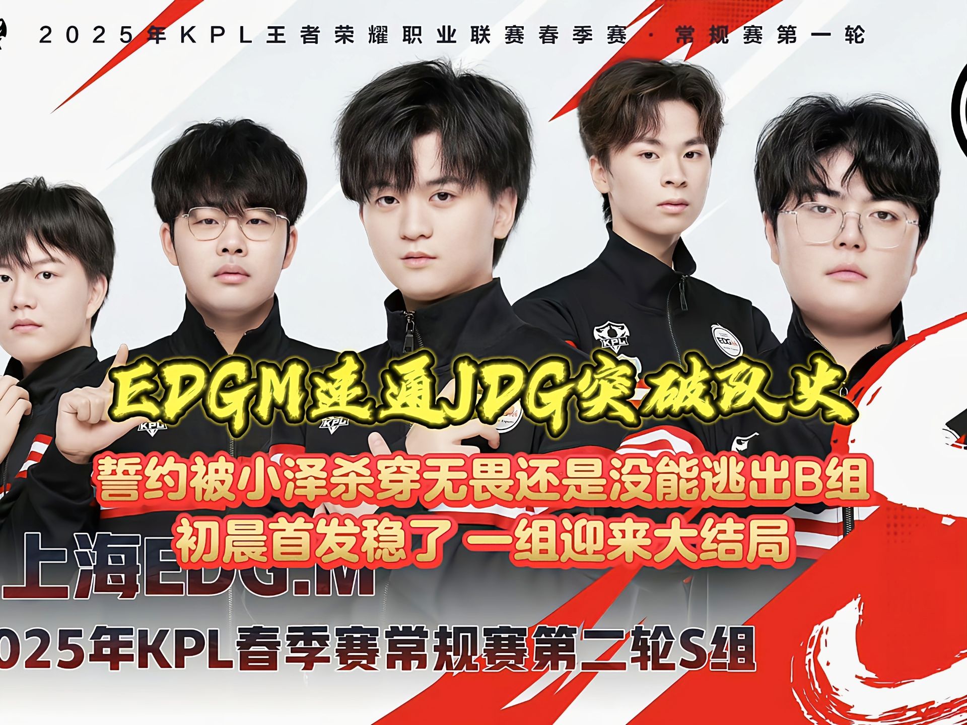 Rookie巅峰对决，Uzi与80激战C9分钟，战术调整胜负难料！的简单介绍