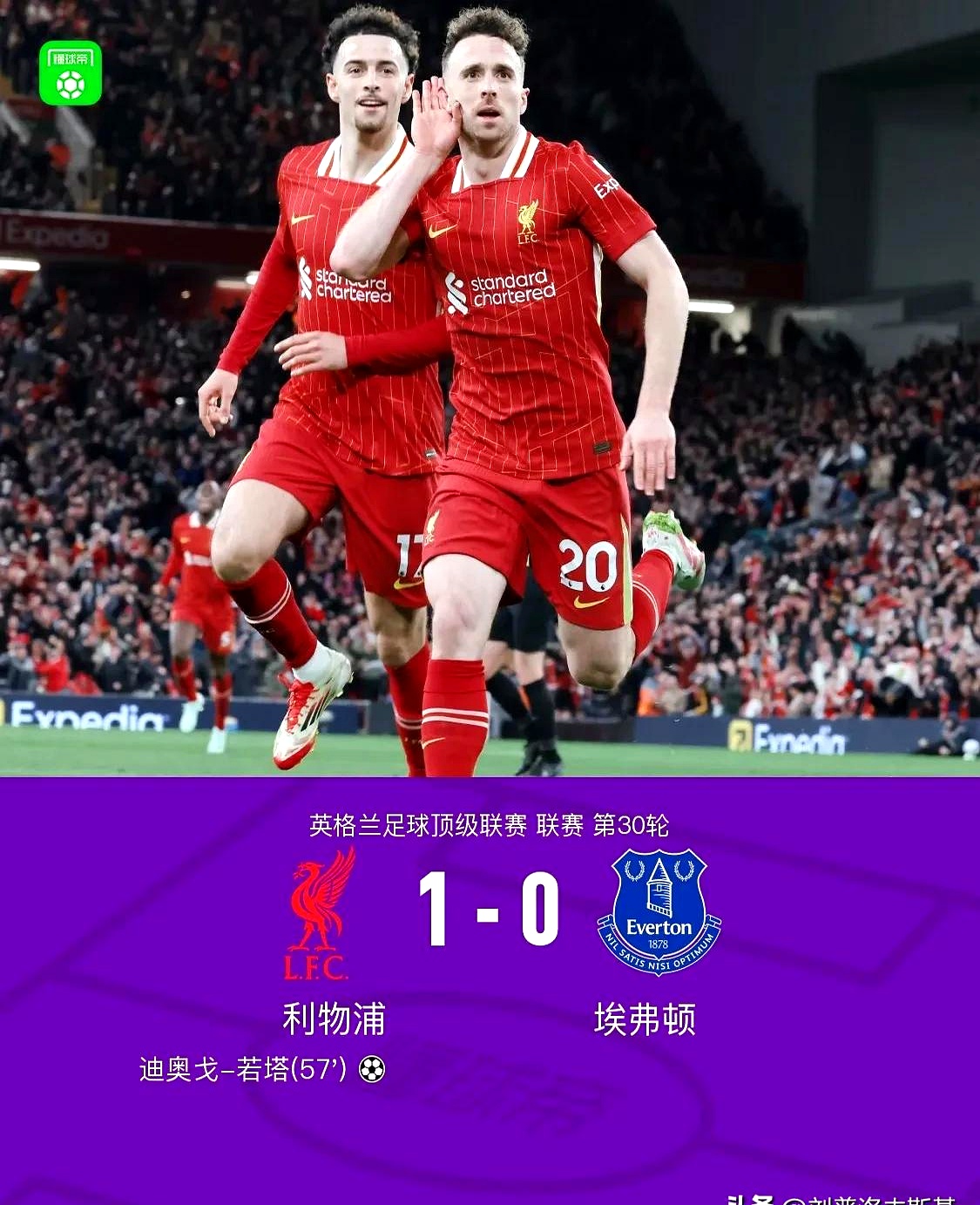 Scout连续十场比赛得分超过领先优势明显，利物浦不断突破！